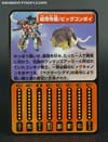 Beast Wars Neo Black Big Convoy - Image #21 of 153