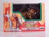 Beast Wars Neo Randy - Image #2 of 69
