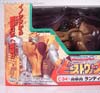Beast Wars Neo Randy - Image #11 of 69