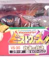Beast Wars Neo Saberback - Image #4 of 82
