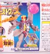 Beast Wars Neo Saberback - Image #14 of 82