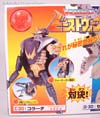 Beast Wars Neo Saberback - Image #15 of 82