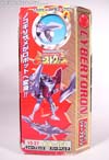 Beast Wars Neo Sharp Edge - Image #7 of 109