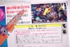 Beast Wars Neo Sharp Edge - Image #10 of 109