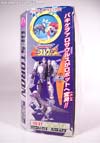Beast Wars Neo Sharp Edge - Image #14 of 109