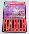 Beast Wars Neo Sharp Edge - Image #24 of 109