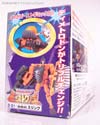 Beast Wars Neo Sling - Image #6 of 75