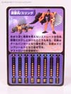 Beast Wars Neo Sling - Image #13 of 75