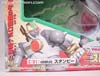 Beast Wars Neo Stampy - Image #3 of 96