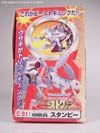 Beast Wars Neo Stampy - Image #6 of 96