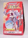 Beast Wars Neo Stampy - Image #8 of 96