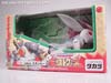 Beast Wars Neo Stampy - Image #11 of 96