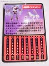 Beast Wars Neo Stampy - Image #14 of 96