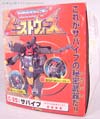 Beast Wars Neo Survive - Image #9 of 94