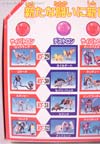Beast Wars Neo Survive - Image #11 of 94