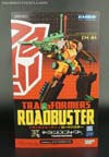 Art Storm EM Gokin EM-04 Roadbuster - Image #1 of 143
