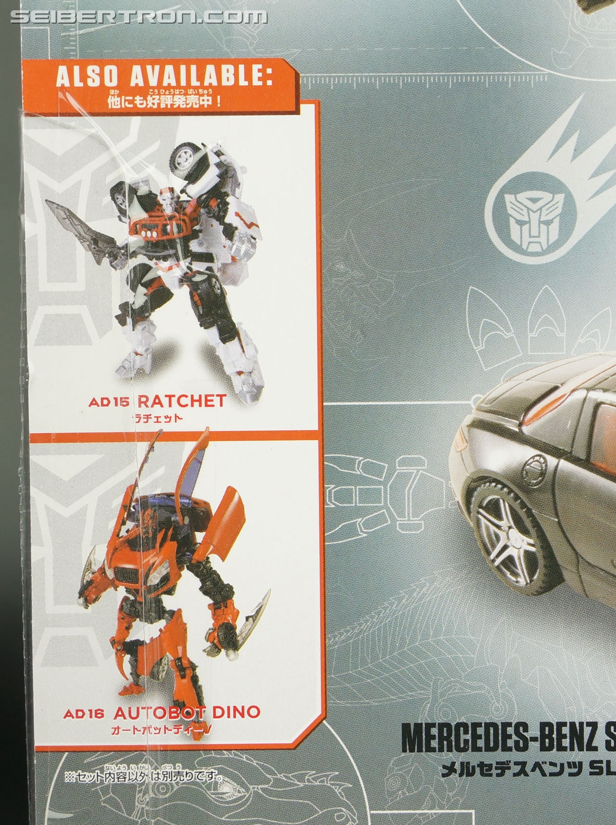 Transformers Takara Tomy: Movie Advanced Darkside Soundwave (Image #11 of 116)