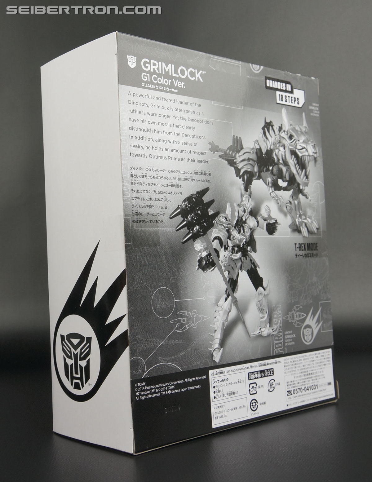 Transformers Takara Tomy: Movie Advanced Grimlock G1 Color Version (Image #8 of 184)