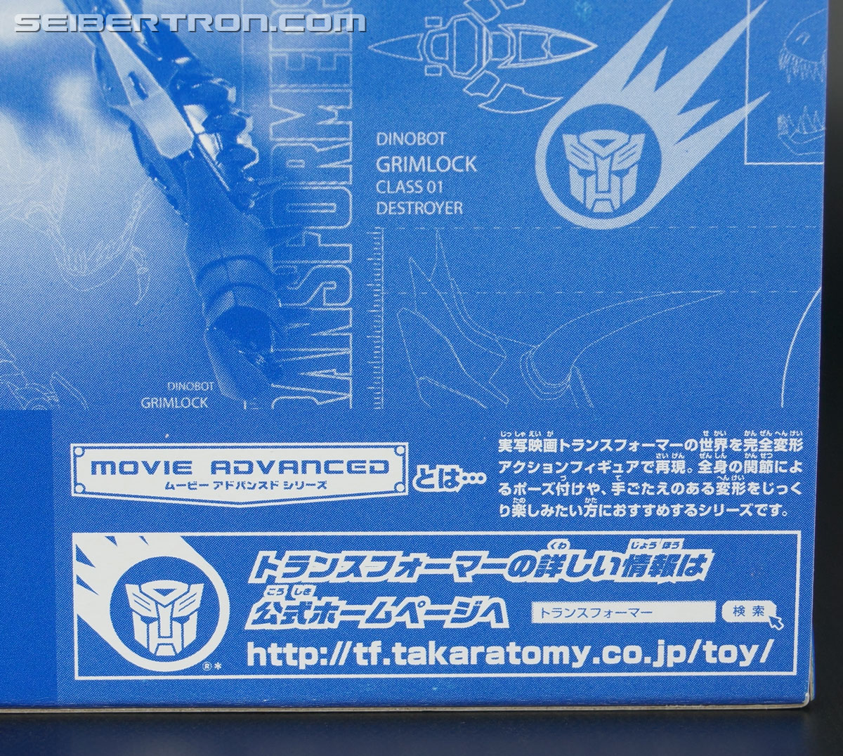 Transformers Takara Tomy: Movie Advanced Nemesis Grimlock (Image #11 of 141)