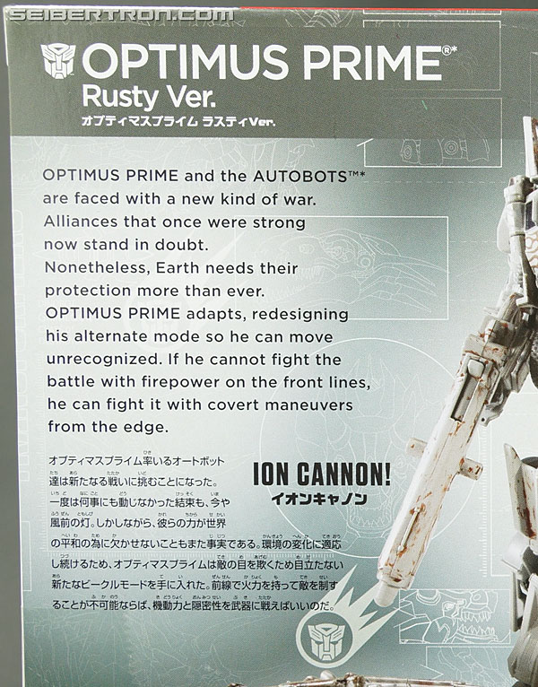 Transformers Takara Tomy: Movie Advanced Optimus Prime Rusty Version (Image #13 of 145)