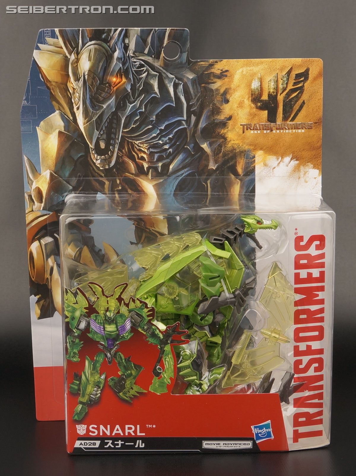 Transformers Takara Tomy: Movie Advanced Snarl (Image #1 of 154)