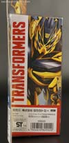 Takara Tomy: Movie Advanced Bumblebee - Image #5 of 155
