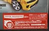 Takara Tomy: Movie Advanced Battle Blade Bumblebee - Image #10 of 111
