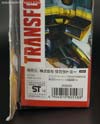 Takara Tomy: Movie Advanced High Octane Bumblebee - Image #5 of 137