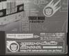 Takara Tomy: Movie Advanced Nemesis Prime - Image #10 of 136