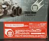 Takara Tomy: Movie Advanced Optimus Prime Rusty Version - Image #14 of 145