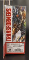 Takara Tomy: Movie Advanced Snarl - Image #6 of 154
