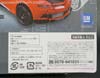 Takara Tomy: Movie Advanced Stinger - Image #9 of 188