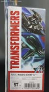 Takara Tomy: Movie Advanced Jolt - Image #5 of 118