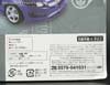 Takara Tomy: Movie Advanced Jolt - Image #10 of 118