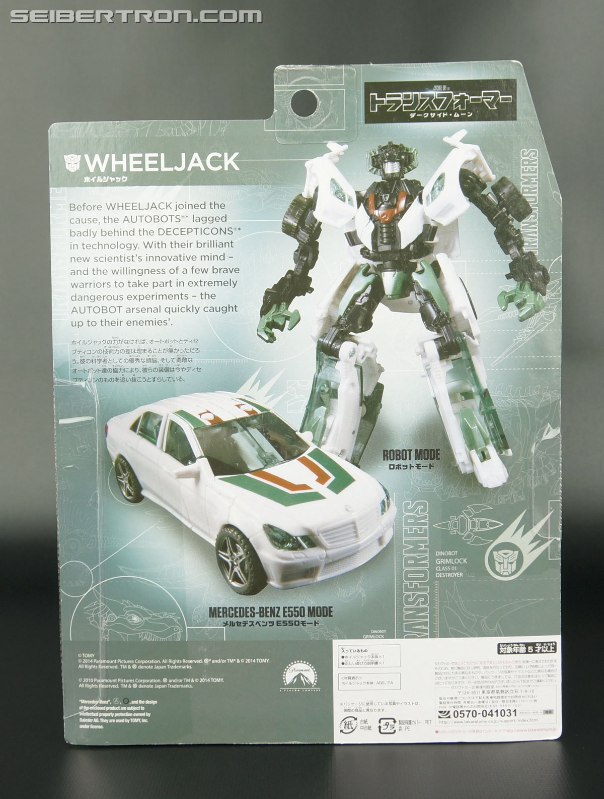 Transformers Takara Tomy: Movie Advanced Wheeljack (Image #8 of 114)