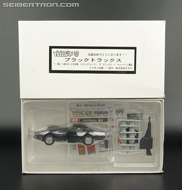 Transformers News: New Galleries: Manga Compilation Lucky Draw Black Tracks and Transformers Collection Tracks Transformers News: New Galleries: Manga Compilation Lucky Draw Black Tracks and Transformers Collection Tracks