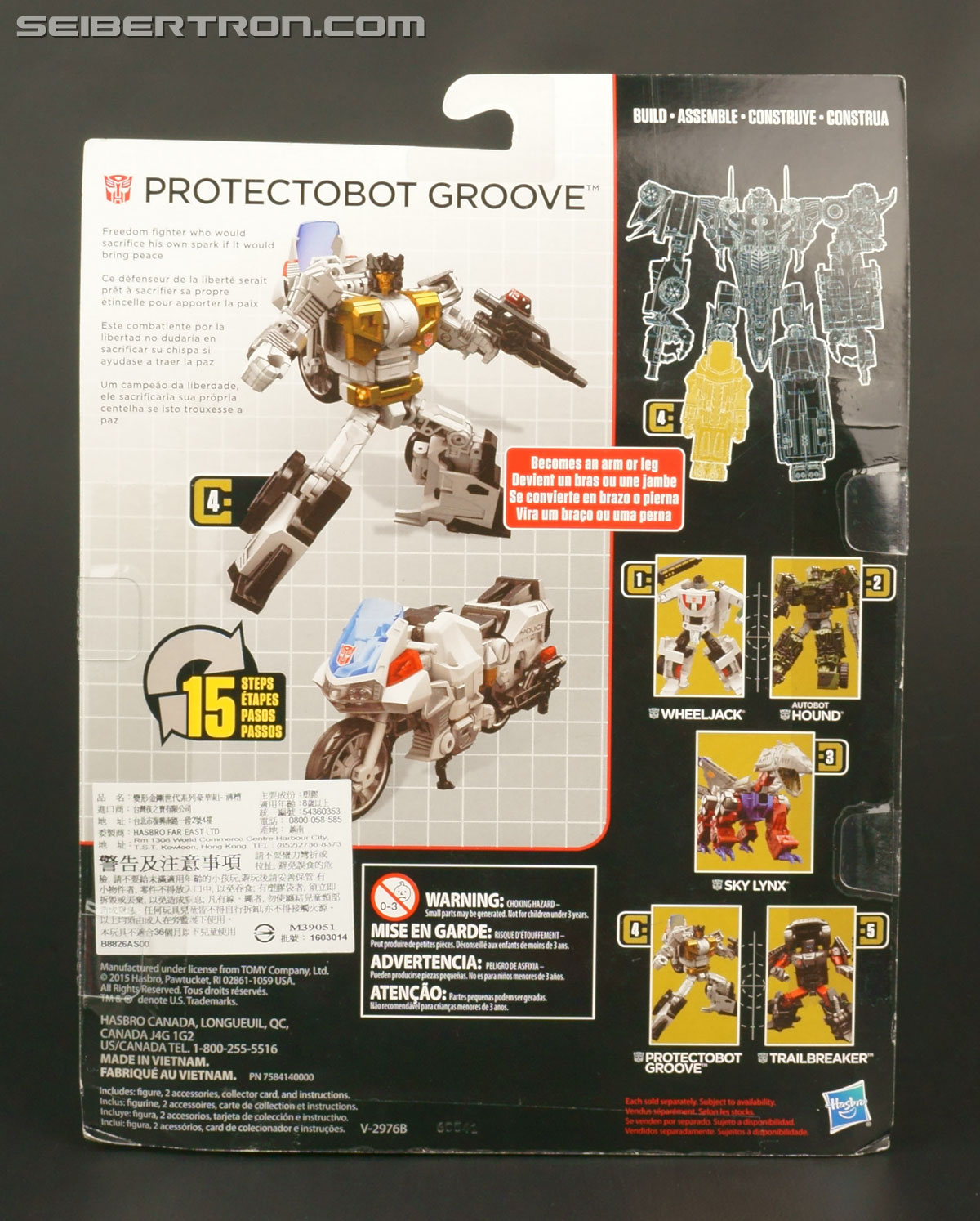 Transformers Generations Combiner Wars Groove (Image #9 of 210)