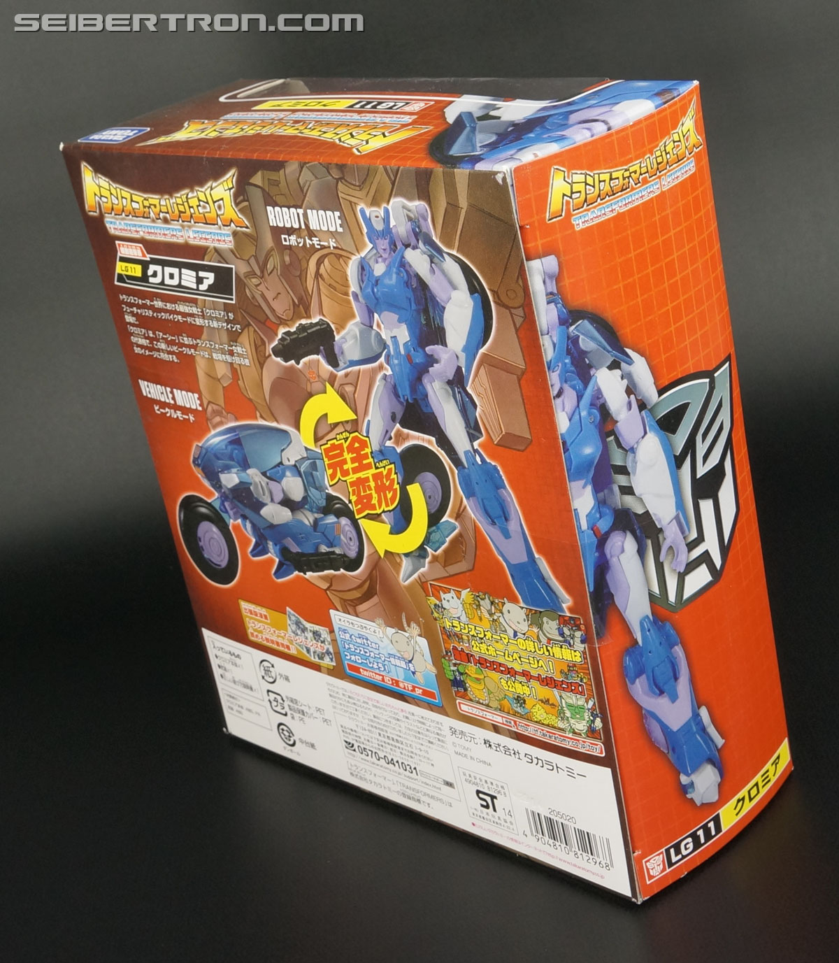 Transformers Legends Chromia (Image #8 of 137)