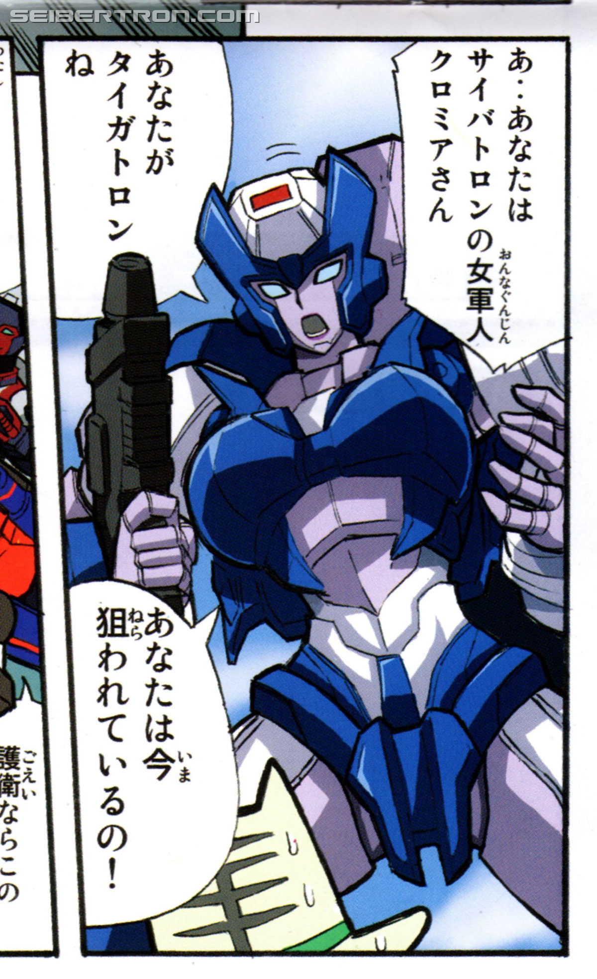 Transformers Legends Chromia (Image #22 of 137)