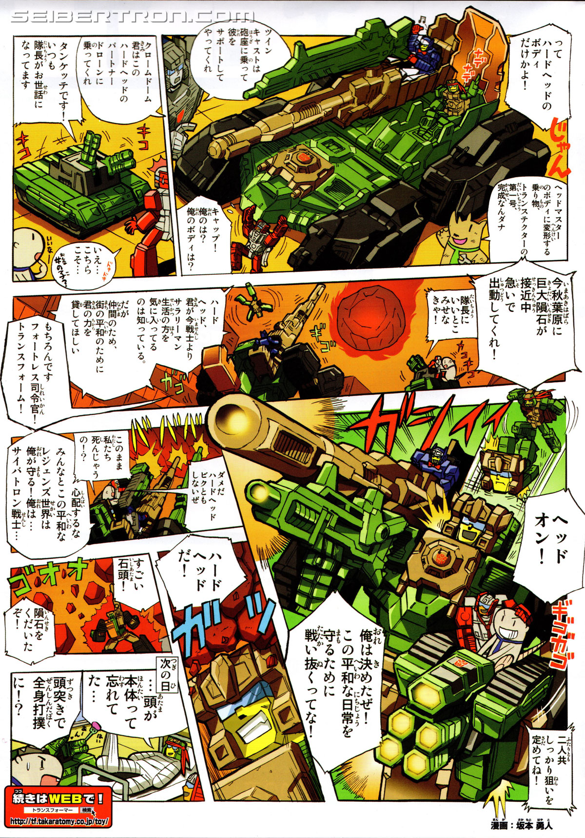 Transformers Legends Hardhead (Image #18 of 138)