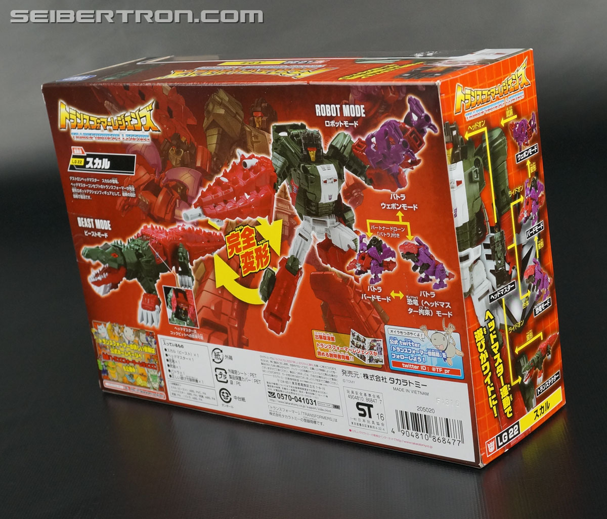 Transformers Legends Skullcruncher (Skull) (Image #7 of 181)