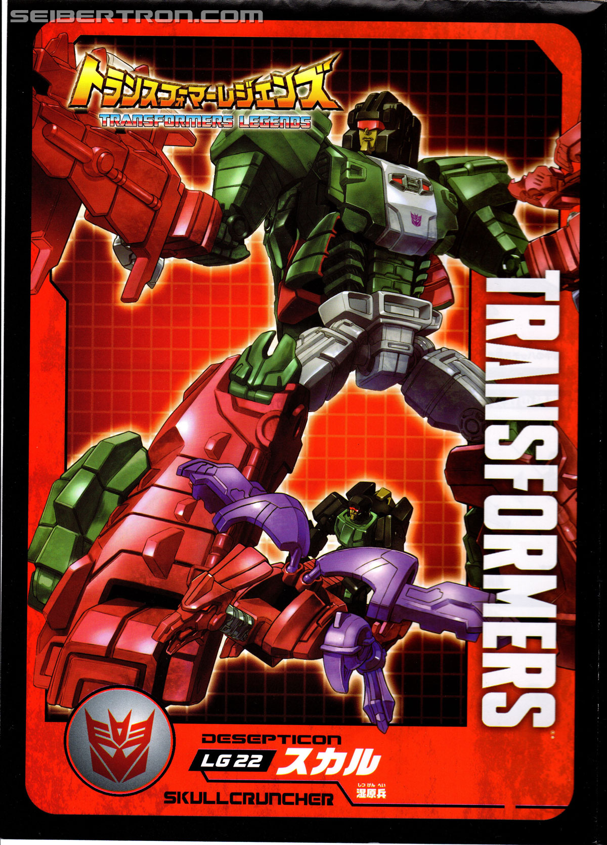 Transformers Legends Skullcruncher (Skull) (Image #19 of 181)