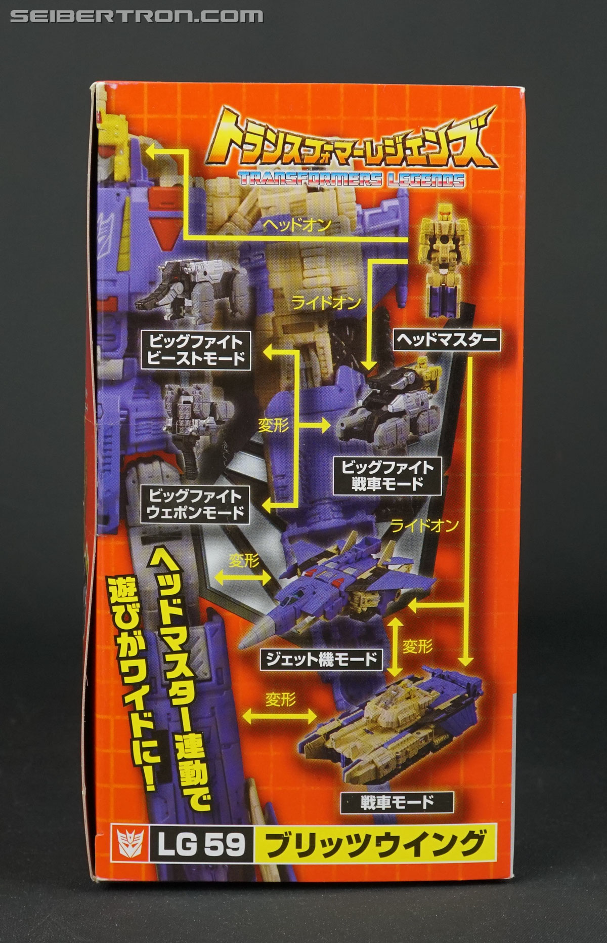 Transformers Legends Blitzwing (Image #7 of 181)