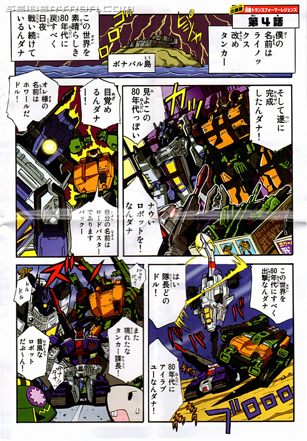 Transformers Legends Roadbuster (Image #19 of 123)