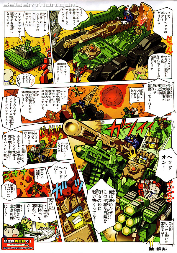 Transformers Legends Hardhead (Image #18 of 138)