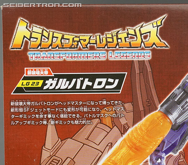 Transformers Legends Galvatron (Image #10 of 152)