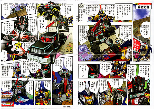Transformers News: New Galleries: Toyko Toy Show 2015 Transformers Legends Black Convoy and Armada Megatron Transformers News: New Galleries: Toyko Toy Show 2015 Transformers Legends Black Convoy and Armada Megatron