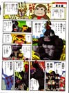 Transformers Legends Beast Convoy (Optimus Primal)  - Image #23 of 150