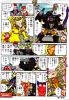 Transformers Legends Beast Convoy (Optimus Primal)  - Image #24 of 150