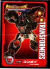 Transformers Legends Beast Convoy (Optimus Primal)  - Image #25 of 150